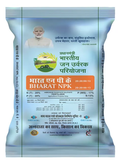 AMMONIUM SULPHATE