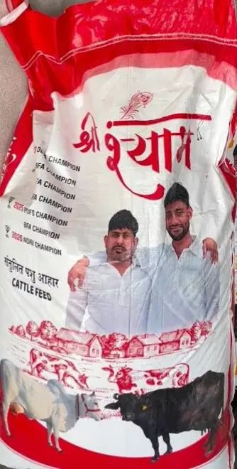 SHREE SHYAM CATTLE FEED RED BAG BY MANJEET BHAINSWAL