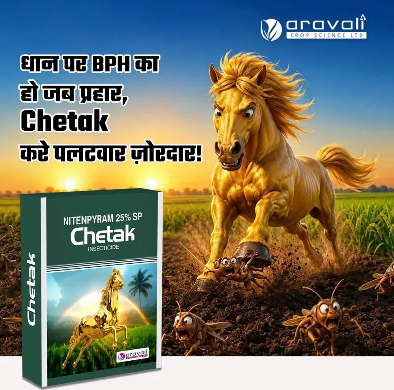 CHETAK INSECTICIDES
