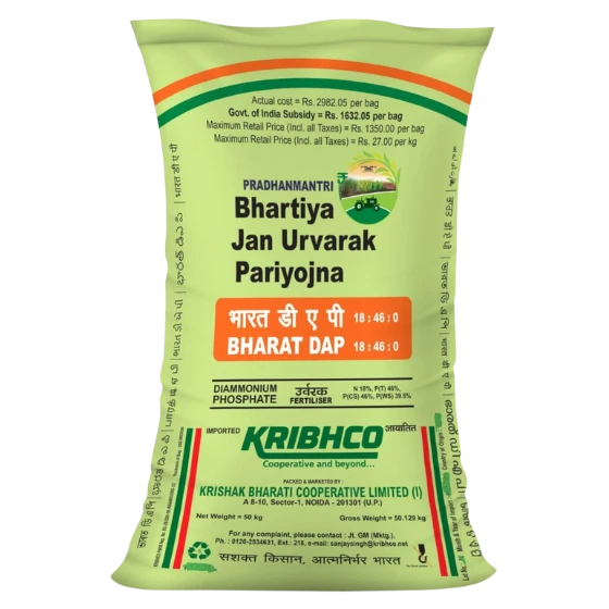BOOK DAP FERTILISER