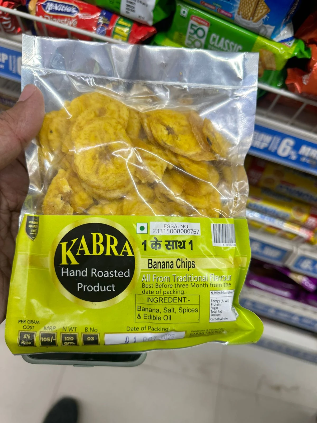 BANANA CHIPS-120GM