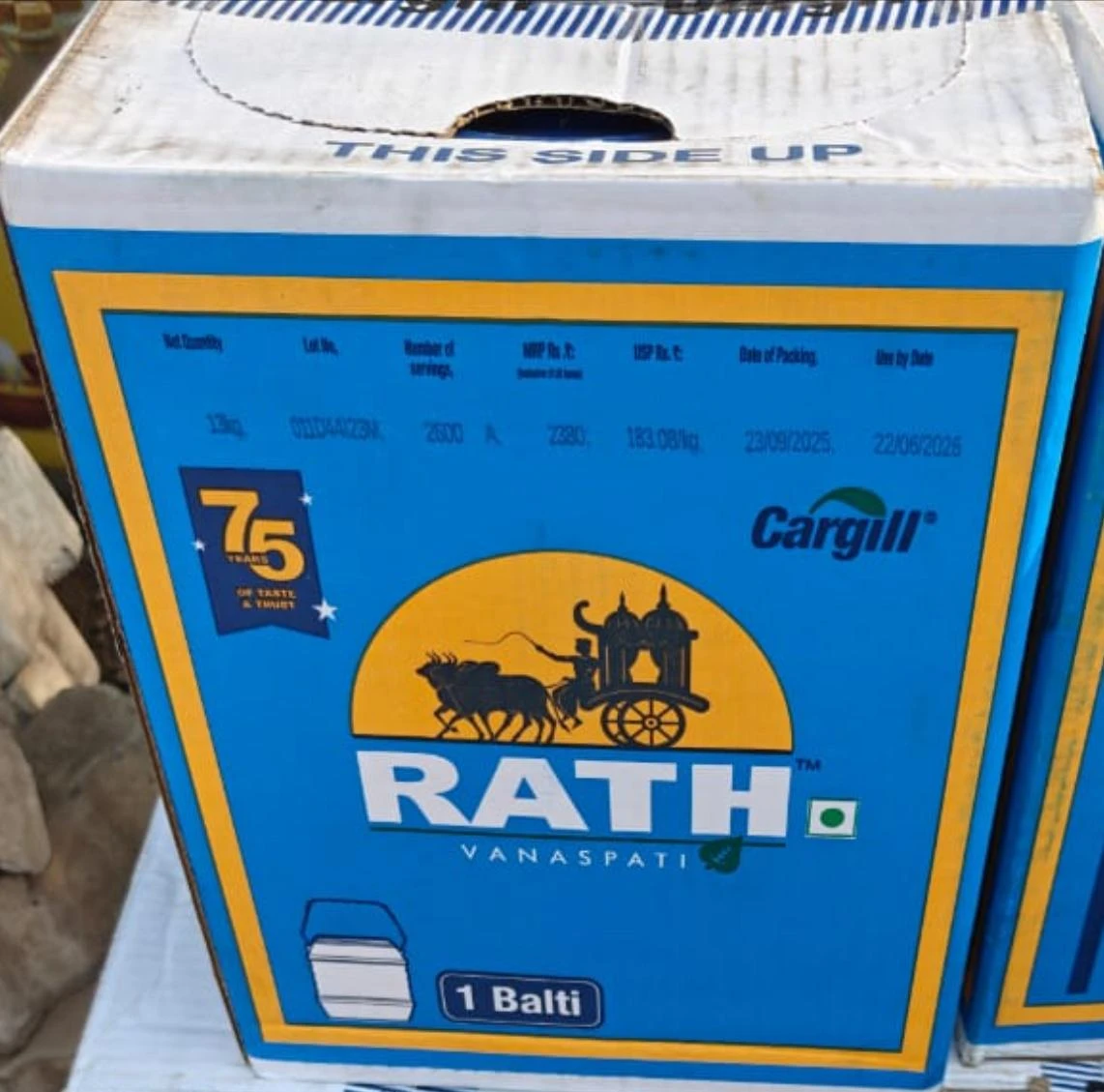 RATH VANASPATI GHEE-15 LTR