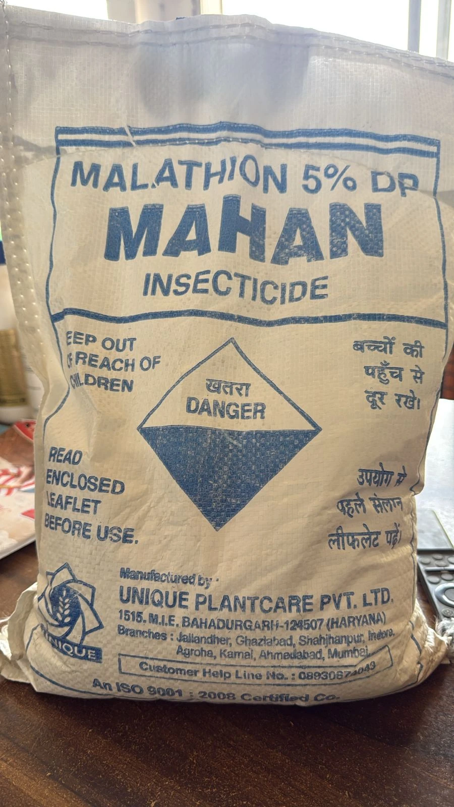 MAHAN INSECTCIDE MALATHION 5% DP