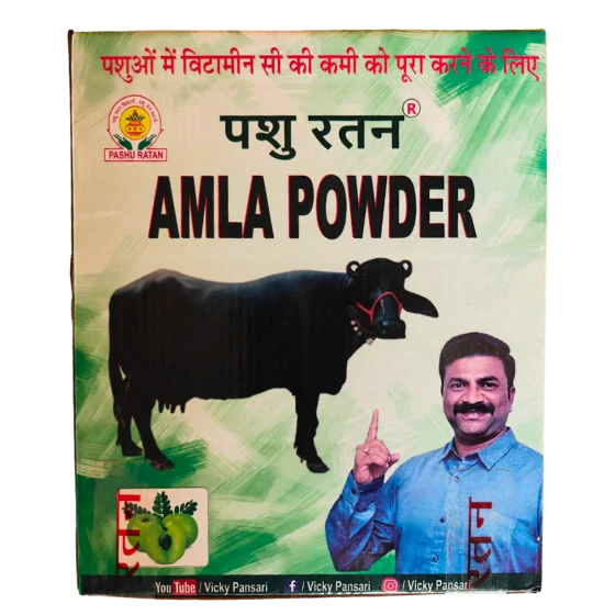 Pashu Ratan Amla Powder
